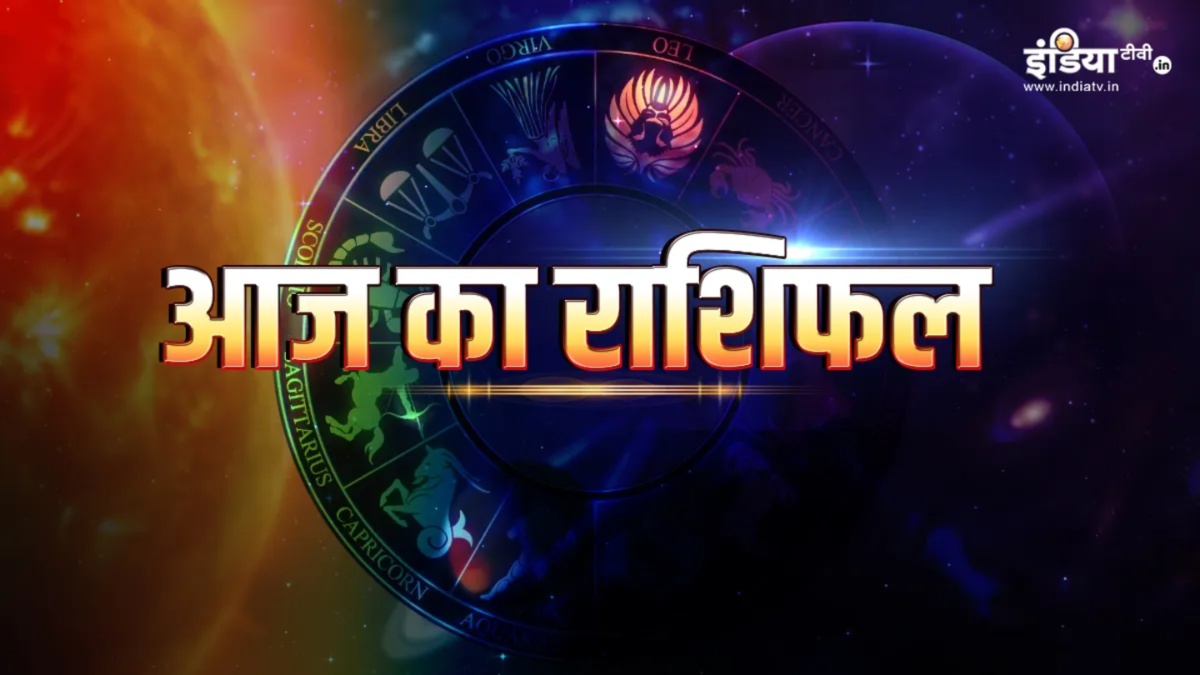 Aaj Ka Rashifal 11 March 2026: आज बसोड़ा पूजा के दिन इन राशियों पर बरसेगी मां शीतला की अपार कृपा