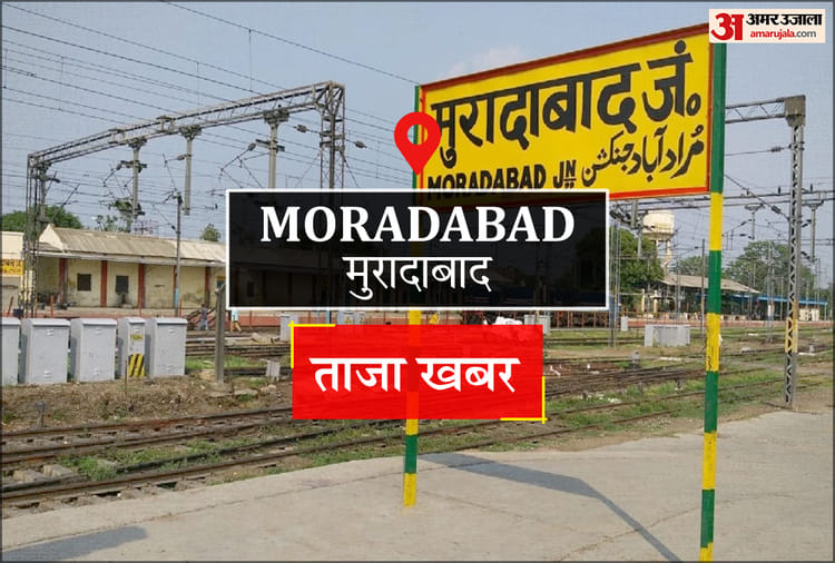 Moradabad News: जानकी पांडे की दान दी गई आंखों से दो लोगों को मिली रोशनी, परिजनों को किया संस्थान ने सम्मानित