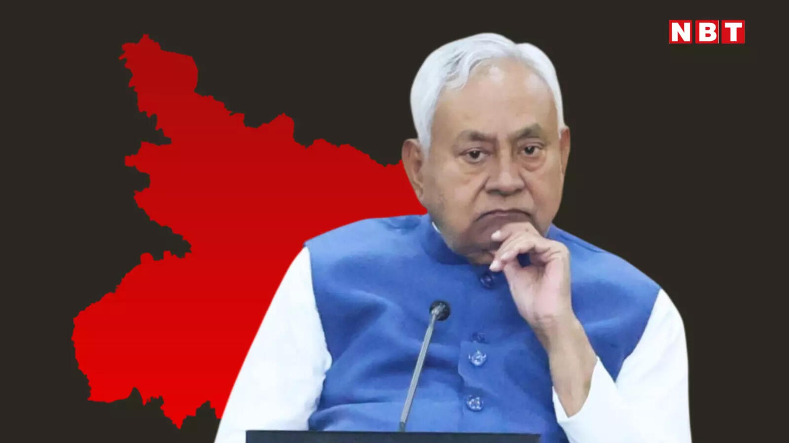 Nitish Kumar: पहली बार CM बने तो 7 दिन में दिया इस्तीफा, अब नीतीश का आखिरी कार्यकाल महज 4 महीने में खत्म