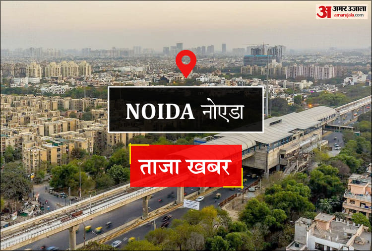Noida News: प्रॉपर्टी डीलर की हत्या मामले में युवती व उसके दो भाई गिरफ्तार