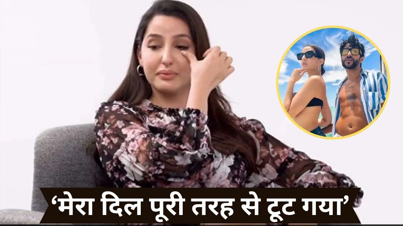 Nora Fatehi Friend Death: मेरा सबकुछ उजड़ गया...करीबी के निधन से टूट गईं नोरा फतेही, रो रोकर हुआ बुरा हाल