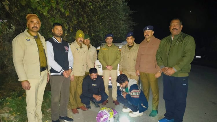Chamba News: डलहौजी पुलिस ने पकड़े दो व्यक्ति, बरामद की 4 किलोग्राम 664 ग्राम चरस