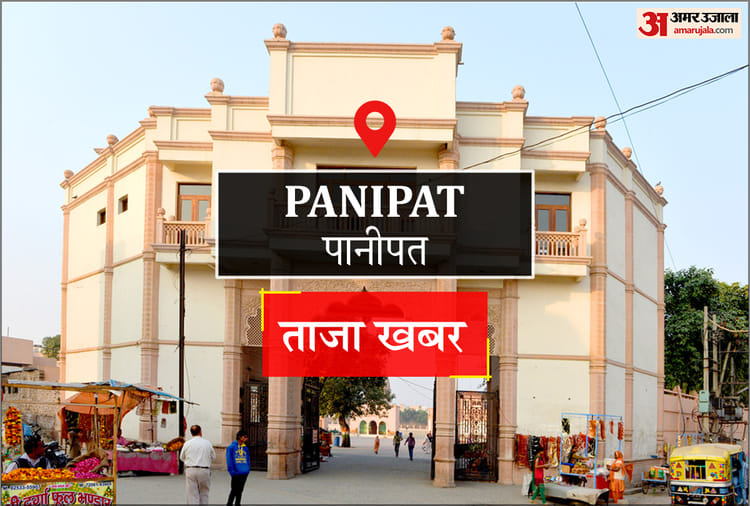 Panipat News: ट्राले में टक्कर लगने से मोटरसाइकिल सवार रिफाइनरी कर्मी की मौत
