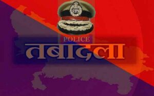 पुलिस महकमे में हलचल, कई आरक्षकों के तबादले; आदेश जारी