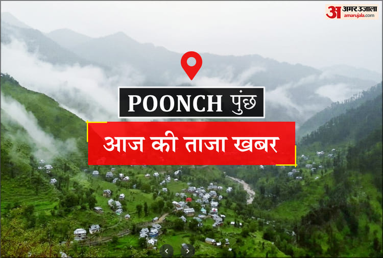 Poonch News: पुंछ जिले के तीन युवाओं ने यूपीएसी परीक्षा में लहराया विजय का परचम