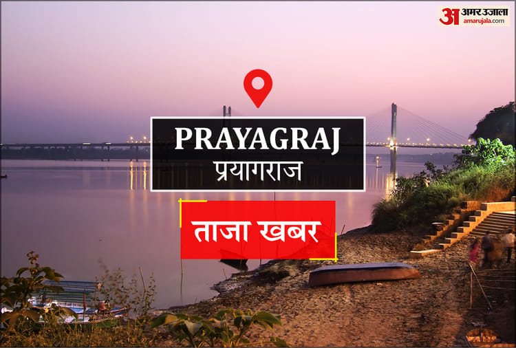 Prayagraj News: कार की टक्कर से बेकाबू बाइक ने ली मासूम की जान