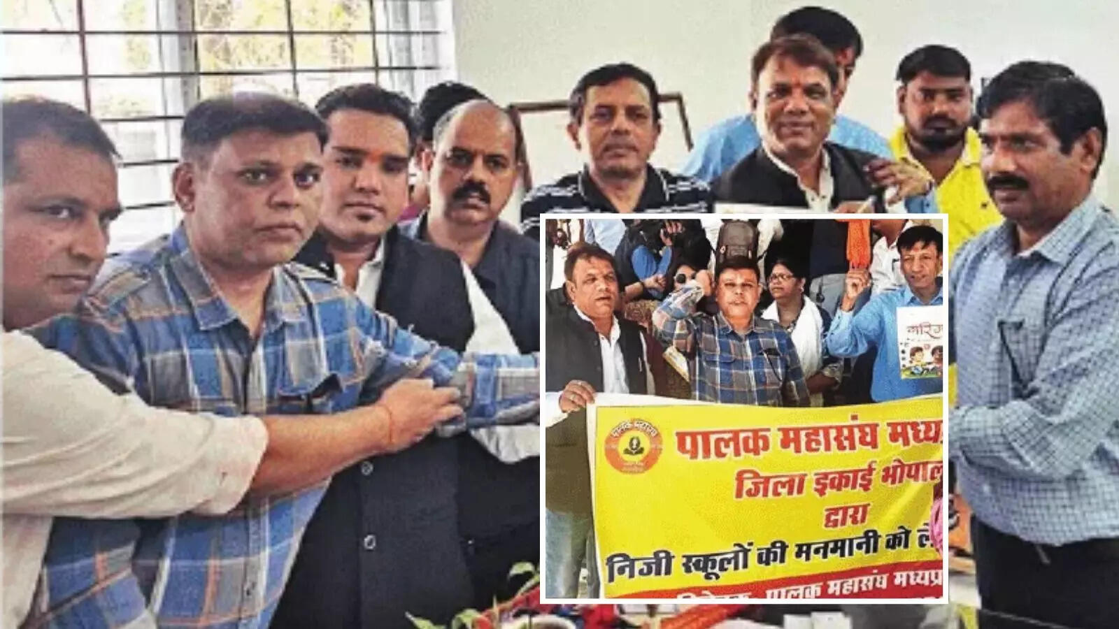 महंगी किताबें और मनमानी फीस, भड़के अभिभावकों ने भोपाल DEO दफ्तर घेरा, दी सड़क पर उतरने की चेतावनी