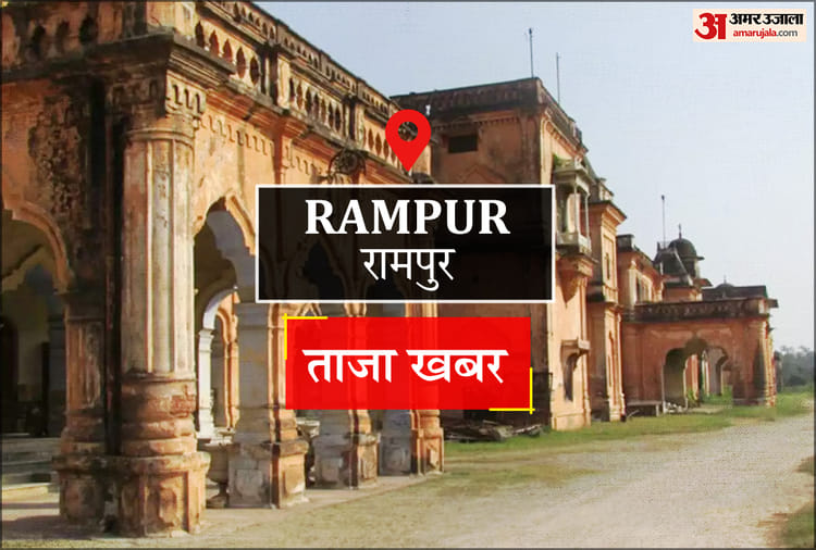 Rampur News: हादसे में पति की मौत, इलाज के दौरान पत्नी ने भी तोड़ा दम