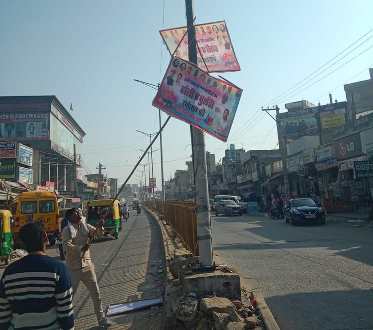 Rewari News: नपा टीम ने प्रमुख सड़कों से हटाए बैनर-पोस्टर