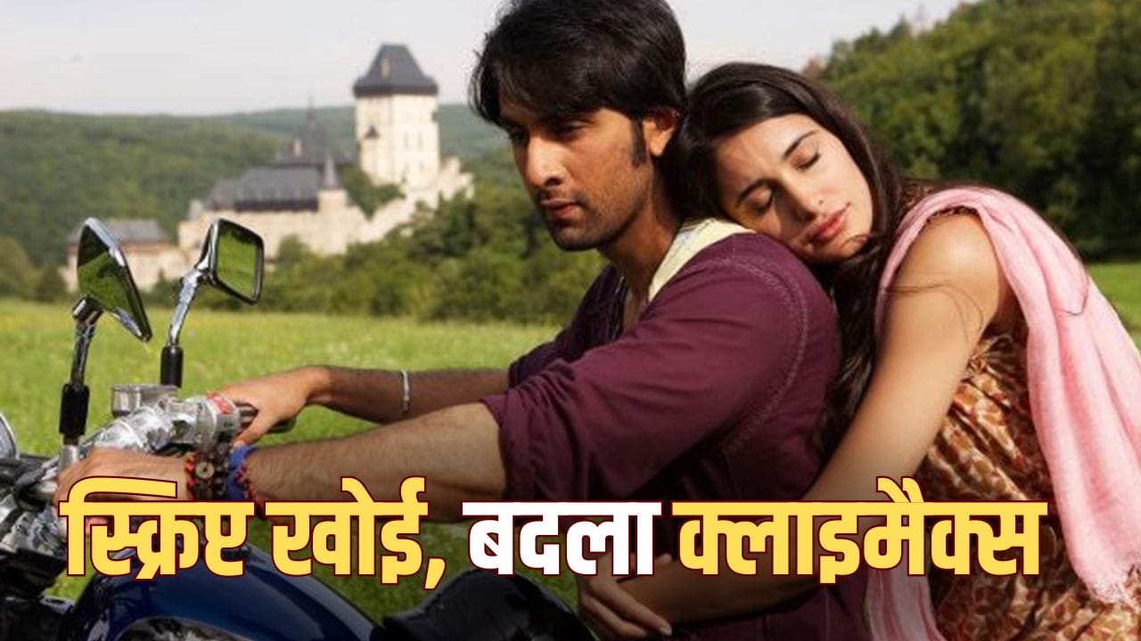 Rockstar Climax Change: अगर स्क्रिप्ट नहीं खोती तो जिंदा रहती ‘हीर’, रॉकस्टार के क्लाइमैक्स पर चौंकाने वाला सच