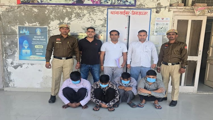 Cyber Fraud: पुलिस ने पांच शातिरों को किया गिरफ्तार, टेलीग्राम के माध्यम से लोगों को बनाते थे ठगी का शिकार