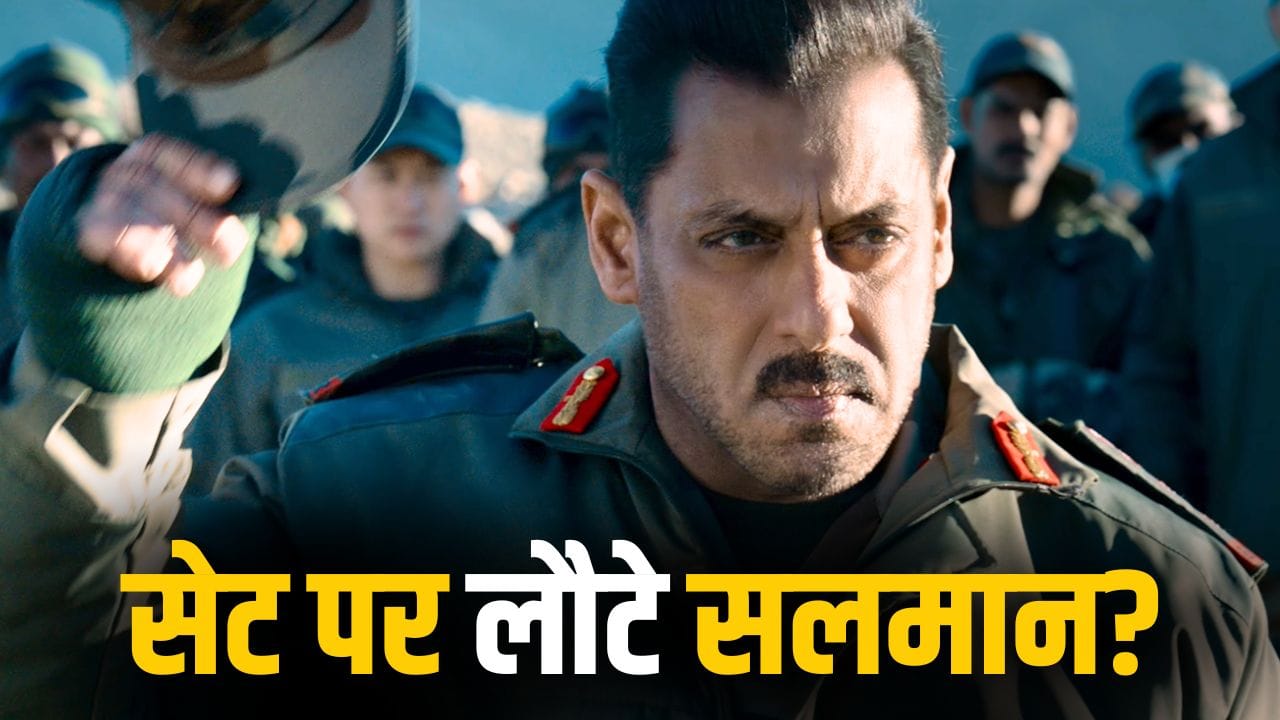 Salman Khan: पिता सलीम खान की रिकवरी के बाद सलमान ने फिर शुरू की ‘बैटल ऑफ गलवान’ की शूटिंग? तस्वीरें वायरल