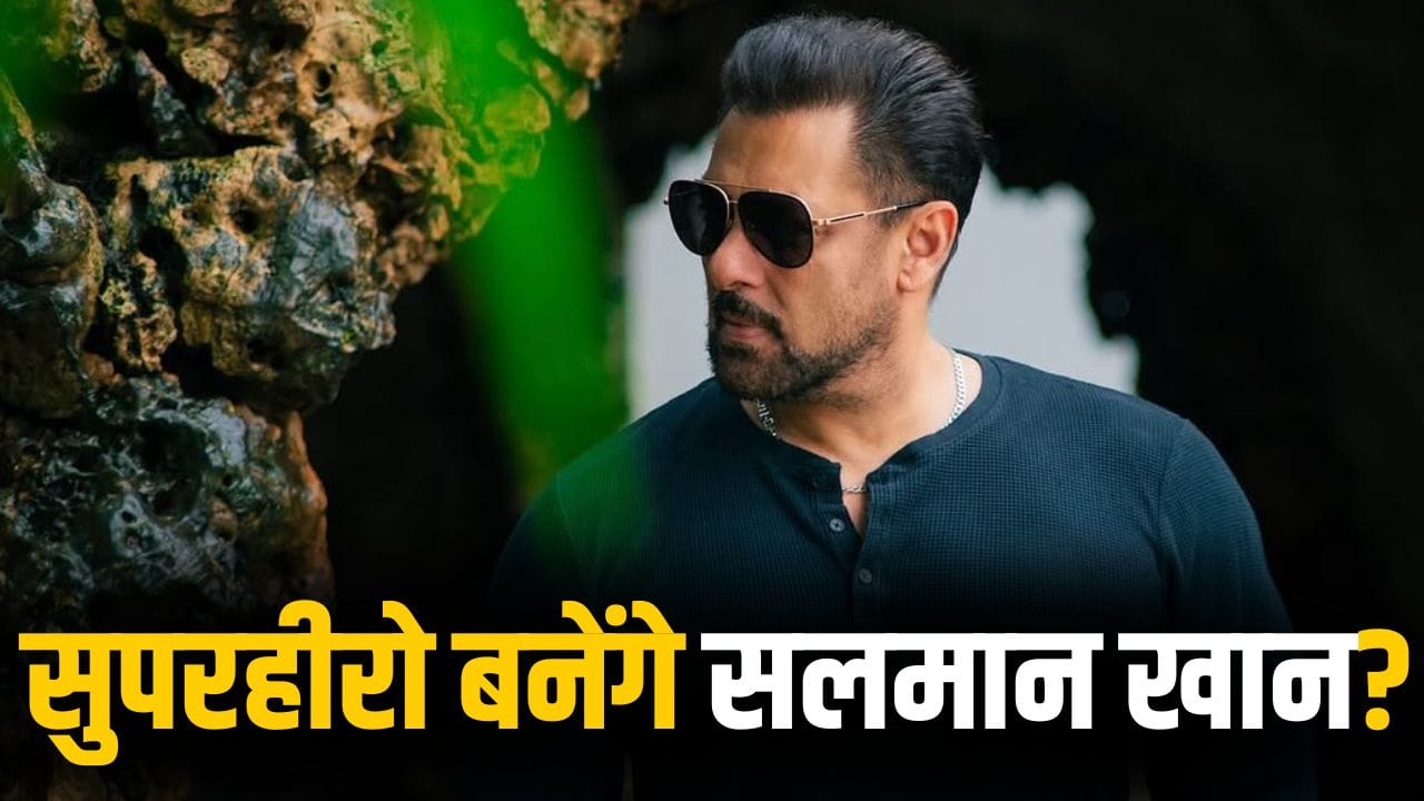 Salman Khan Films: अब सुपरहीरो बनेंगे सलमान खान, 9 महीने बाद हल्ला बोलेगी करियर की सबसे ‘धुरंधर’ पिक्चर