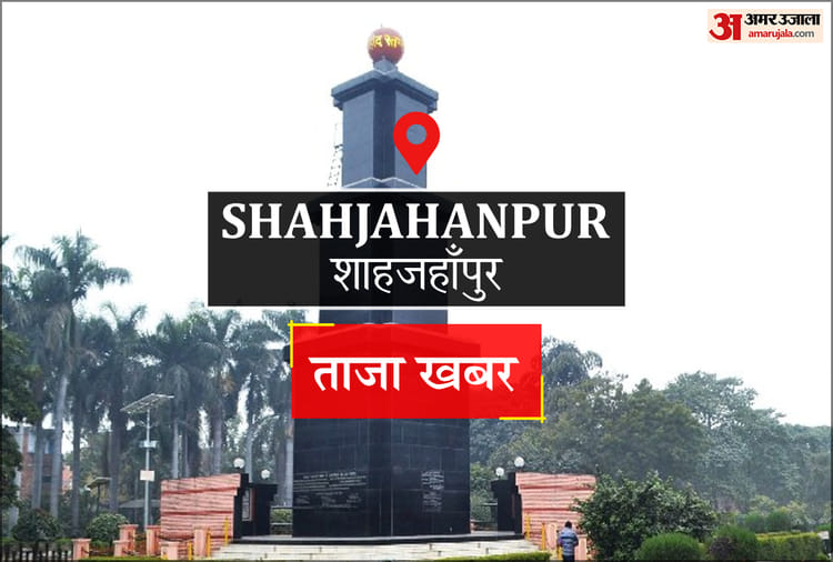 Shahjahanpur News: तमंचा लहराकर पत्नी को धमकाने का वीडियो वायरल, पति गिरफ्तार