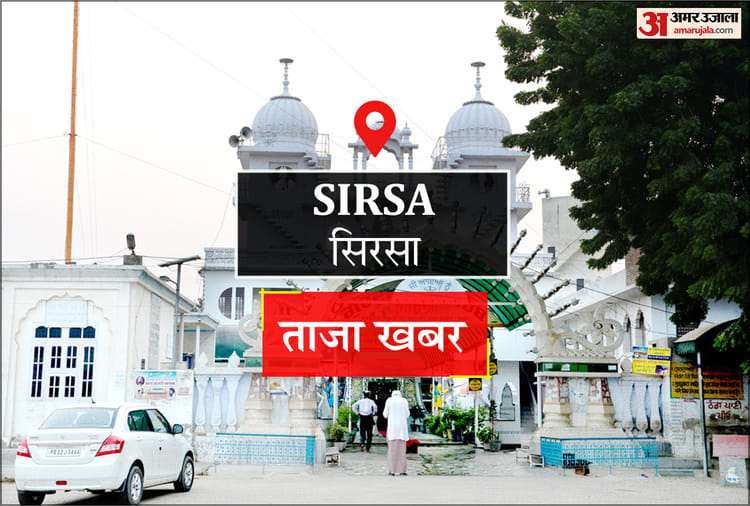 Sirsa News: कालांवाली में तीन दिवसीय क्रिकेट खेल मेला शुरू