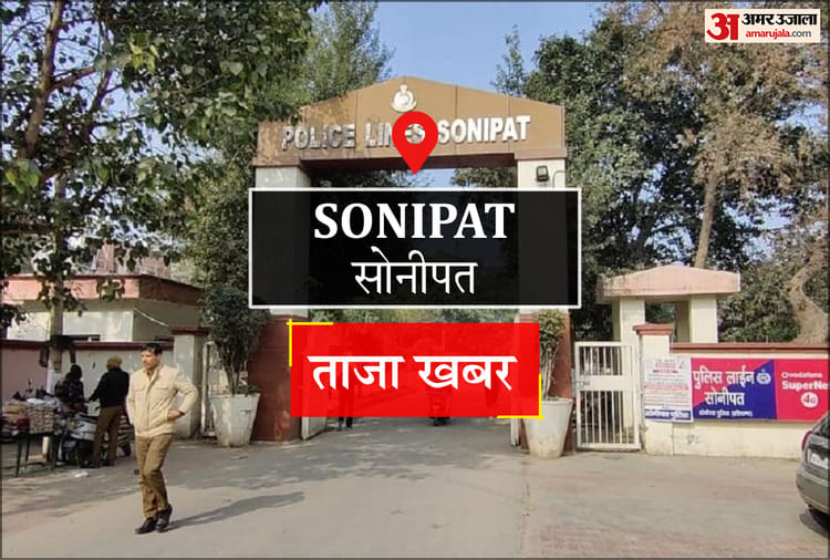 Sonipat News: पार्क में जुआ खेलते 4 गिरफ्तार, 8,550 रुपये बरामद