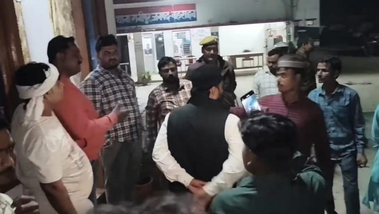 Bahraich News: वीडियो वायरल होने पर घेरा थाना, तीन गिरफ्तार