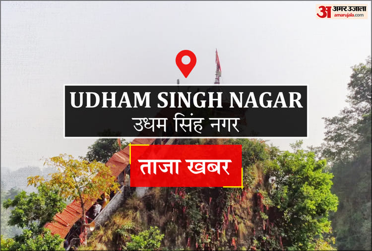 Udham Singh Nagar News: काशीपुर डिपो को मिले बसों के लिए नए टायर