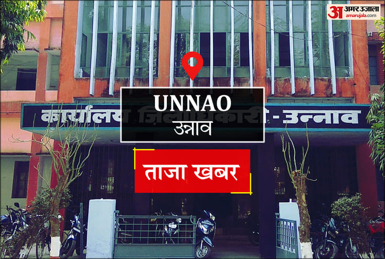 Unnao News: टीईटी अनिवार्यता के विरोध में शिक्षकों ने चलाया पोस्टकार्ड अभियान