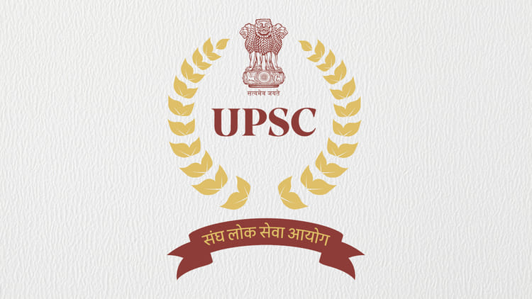 UPSC Result: नतीजे से खिले चेहरे, खुद से किया बेहतरी का इरादा, जम्मू-कश्मीर की सुगंधा और रितिका बनीं स्टार