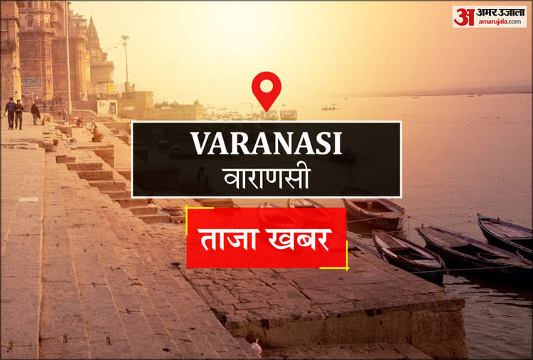 Varanasi News: विज्जी ट्रॉफी में खेल रहे बीएचयू के दो क्रिकेटर