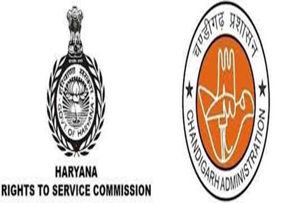ऑटो अपील सिस्टम के विस्तार की दिशा में हरियाणा राइट टू सर्विस कमीशन और चंडीगढ़ प्रशासन ने किया समझौता