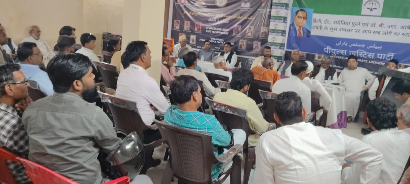 पीपुल्स जस्टिस पार्टी ने लखनऊ में मनाया 'एकता का महापर्व': होली, ईद और महापुरुषों की जयंती के जरिए दिया भाईचारे का संदेश