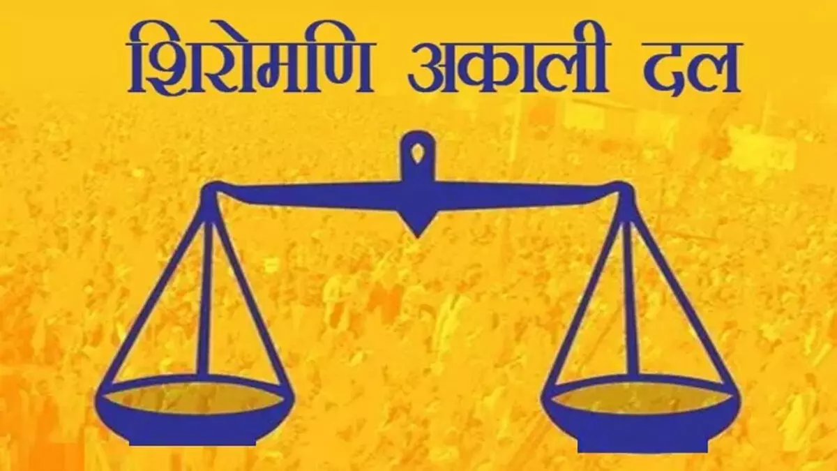 मतदाता सूची में गड़बड़ी: हाईकोर्ट जाएगा अकाली दल