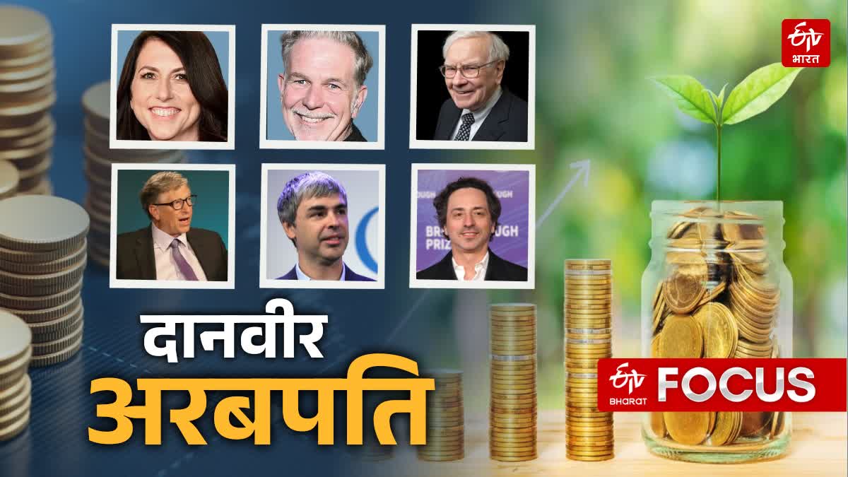फोर्ब्स ने जारी की 'नेट टू वर्थ ' रैंकिंग.