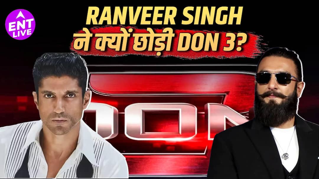 Don 3 का सबसे बड़ा सवाल: कौन बनेगा नया डॉन?