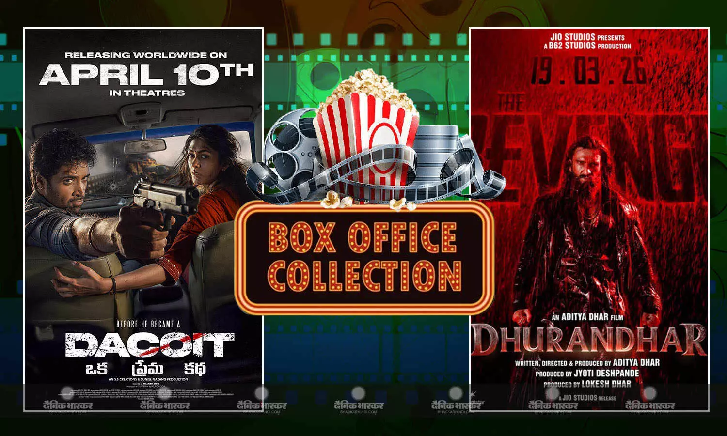मृणाल ठाकुर की फिल्म 'डकैत' पर भारी पड़ी 'धुरंधर 2'? 'प्रोजेक्ट हेल मेरी' को मिला वीकएंड का फायदा