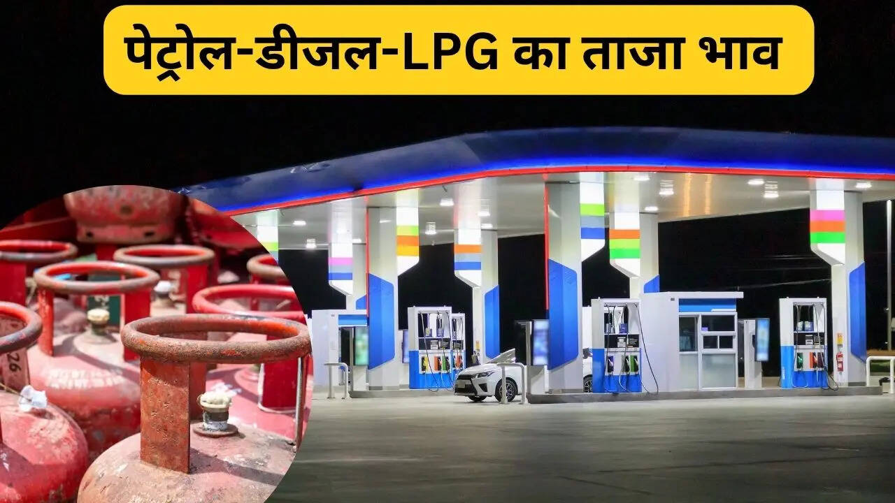 Petrol Diesel LPG Price Today (17 April 2026): दिल्ली एनसीआर, लखनऊ, नोएडा, जयपुर , मुंबई, इंदौर समेत जानें आज के पेट्रोल डीजल प्रति लीटर का रेट