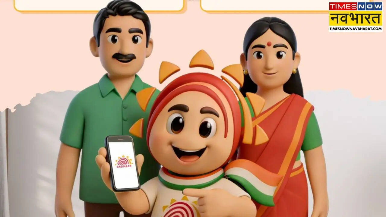 शादी के बाद Aadhaar Card में पति का नाम कैसे करें ऐड, घर बैठे फोन से होगा काम