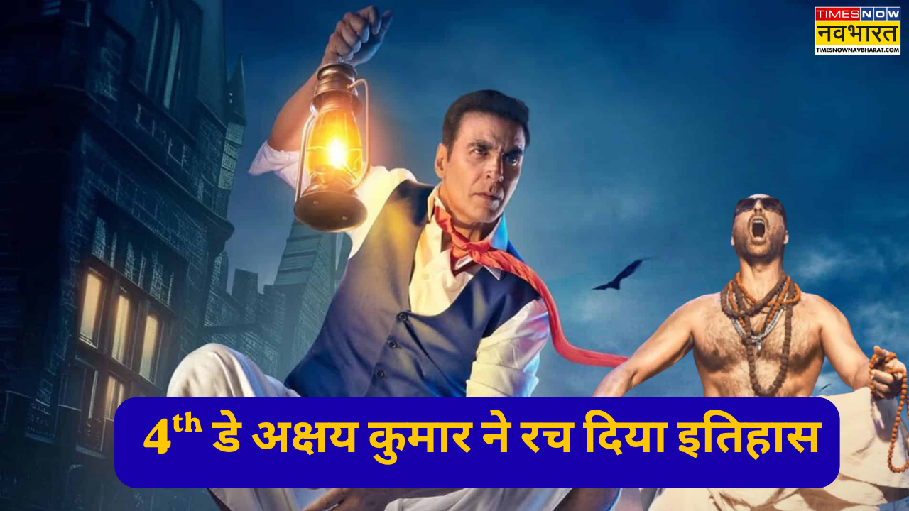 Bhooth Bangla: 2026 के 3rd मोस्ट सक्सेसफुल एक्टर बने Akshay Kumar, 4th डे रच दिया इतिहास