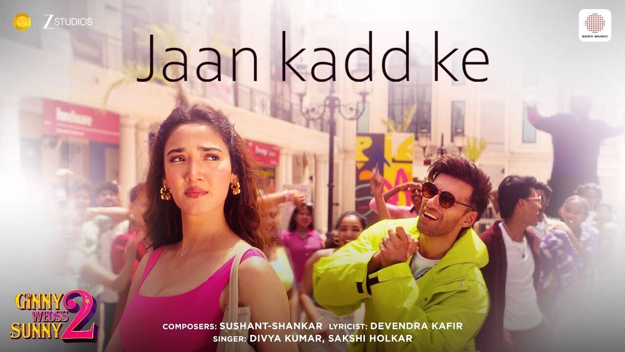 Jaan Kadd Ke Song: मेधा को मनाने में लगे अविनाश, दिखाया क्यूट लवर अवतार