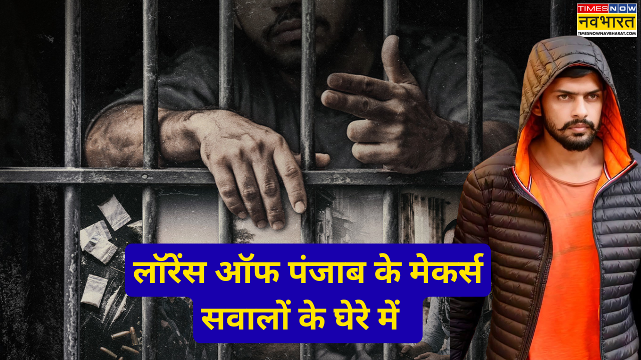 Lawrence Of Punjab: बैन की डिमांड के बीच खौला लॉरेंस के भाई का खून, गरजते हुए बोले 'साबित क्या करना...'