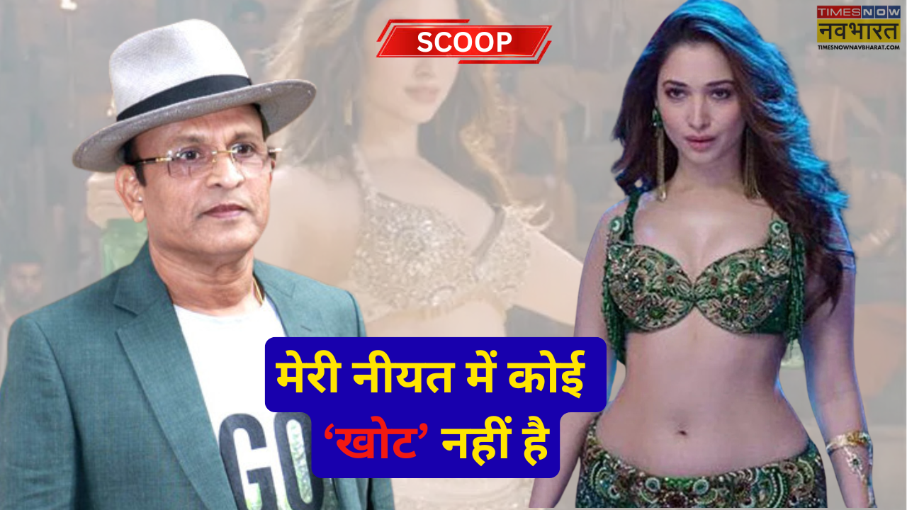 Tamannaah Bhatia को 'दूधिया बदन' बुलाने वाले Annu Kapoor ने मांगी माफी, बोले 'पैर छूने को तैयार...'