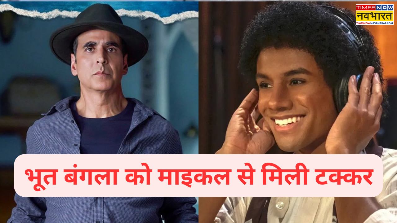 Bhooth Bangla को 'माइकल' से मिली टक्कर, 8वें दिन कमाए इतने करोड़