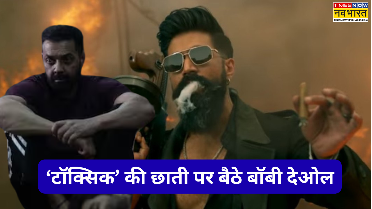 Bandar-Toxic की भिड़ंत पक्की, Bobby Deol ने डाला Yash के जबड़े में हाथ