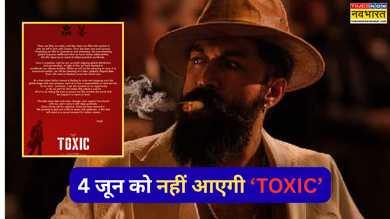 BREAKING: Yash की Toxic की रिलीज डेट फिर टली
