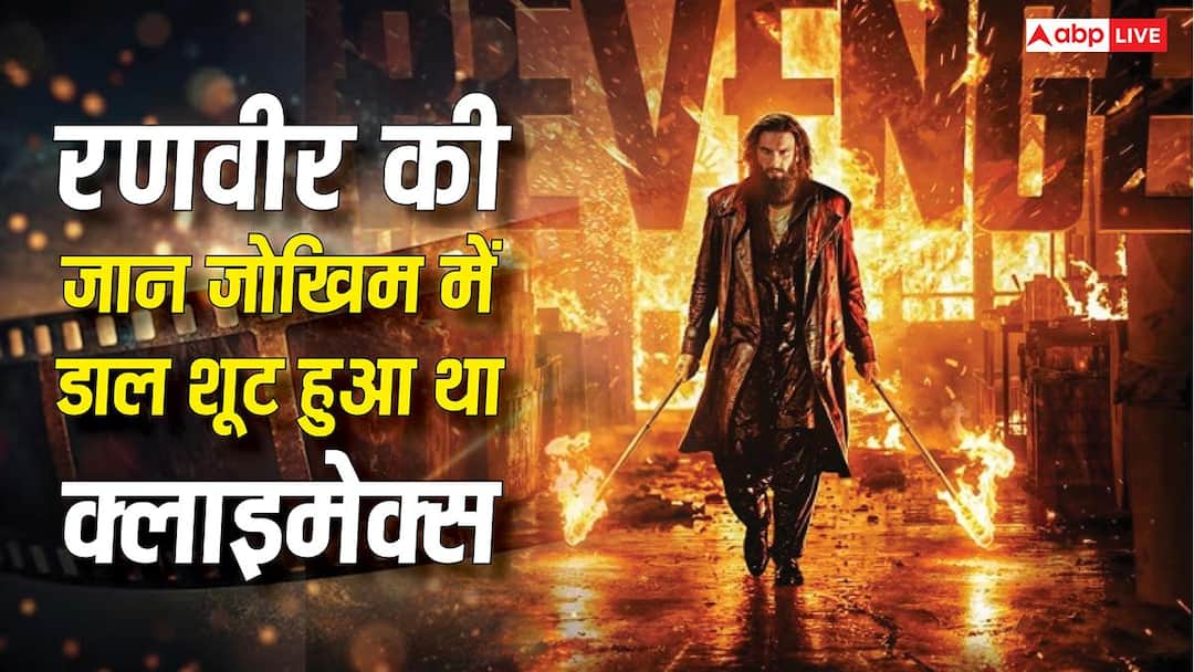 '500 लीटर पेट्रोल से हुआ था असली ब्लास्ट', 'धुरंधर 2' के क्लाइमेक्स में दिखाया धमाका असली था, विशाल त्यागी का खुलासा
