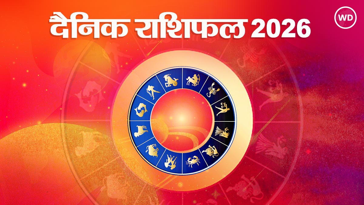 Aaj Ka Rashifal: आज का दैनिक राशिफल: मेष से मीन तक 12 राशियों का राशिफल (19 अप्रैल, 2026)