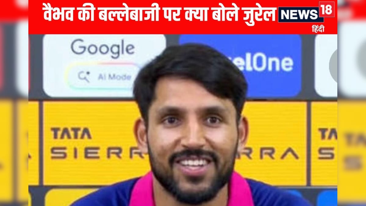 VIDEO: वैभव सूर्यवंशी की बल्लेबाजी को नजदीक से देखने वाले ने खोले राज
