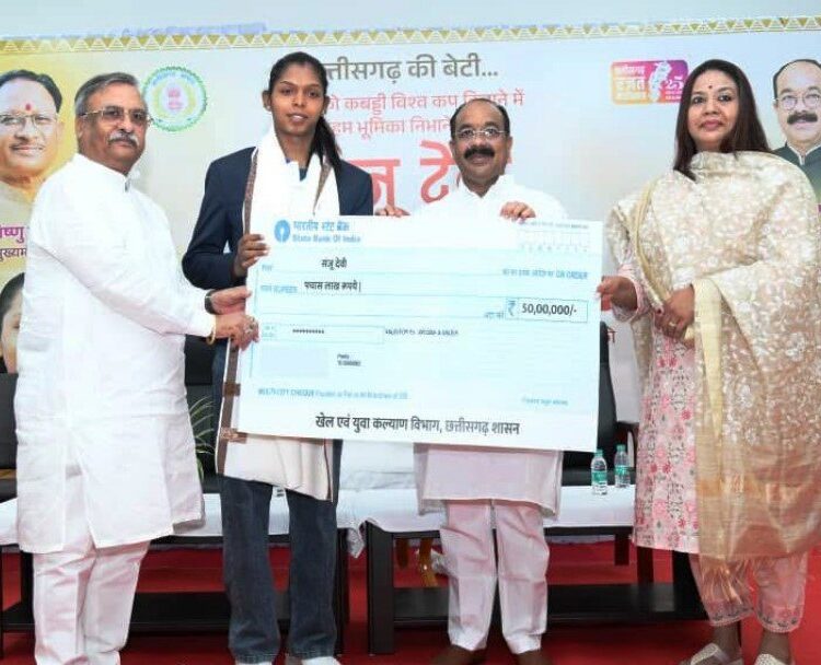भारत को कबड्डी विश्वकप और एशियन चैंपियन बनाने वाली संजू देवी को 50 लाख की प्रोत्साहन राशि