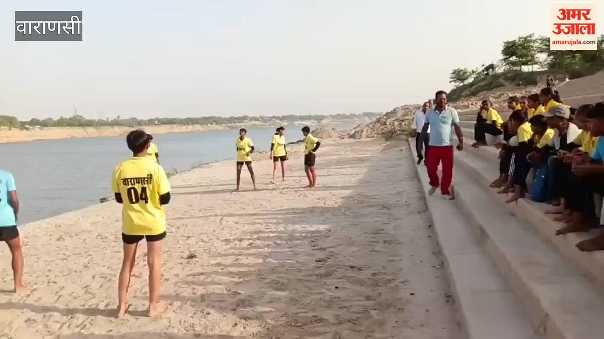 गंगा की रेती पर महिला हैंडबॉल प्रतियोगिता का ट्रायल मैच, VIDEO