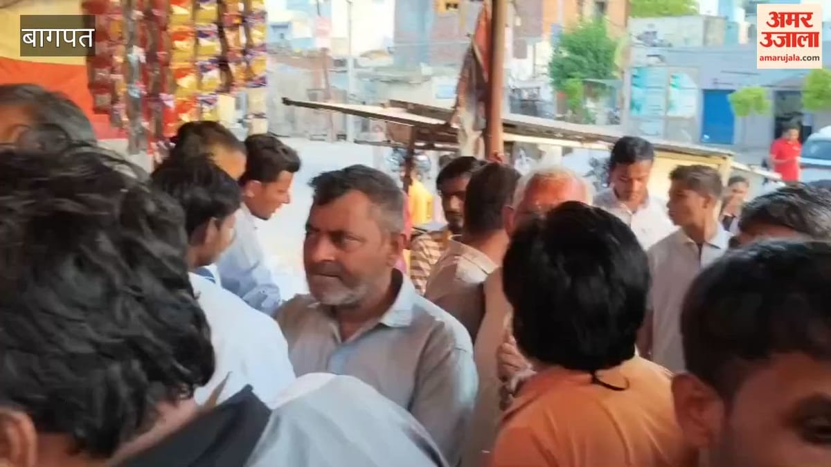 Baghpat: चमरावल गांव में शराब का ठेका खुलने पर ग्रामीणों का हंगामा