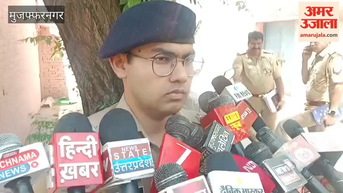 Muzaffarnagar: संदिग्ध परिस्थितियों में गोली लगने से युवक की मौत