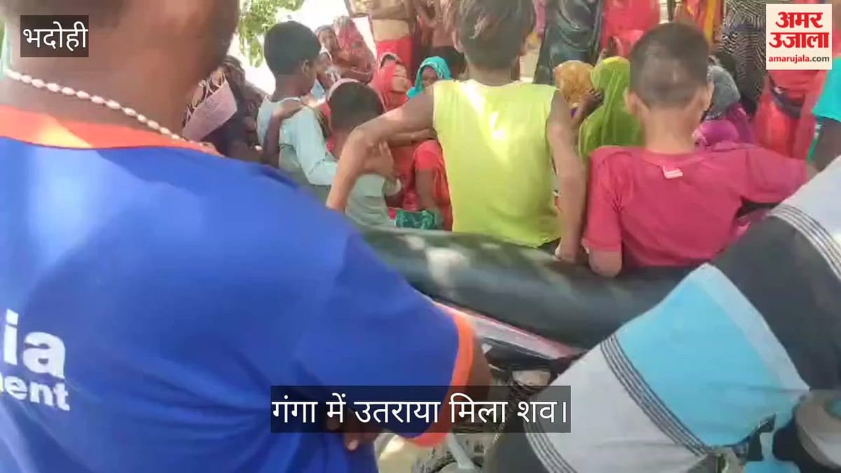 VIDEO: भदोही में 36 घंटे बाद गंगा में उतराया मिला मछुआरे का शव