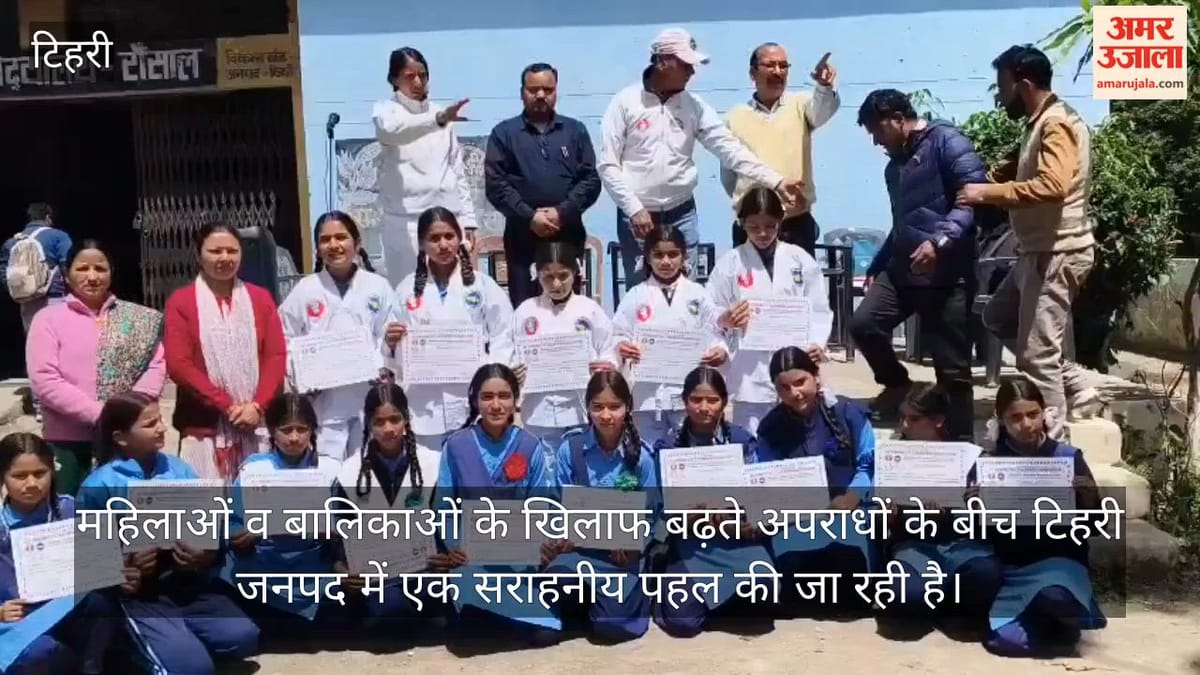 ताइक्वांडो से सशक्त हो रहीं बेटियां, 280 स्कूलों में आत्मरक्षा प्रशिक्षण