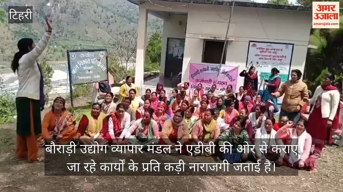 कार्य पूरा न करने गुस्साए व्यापारी, अधिकारियों को कमरे में बनाया बंधक